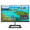 【2024年版】PHILIPS 241E1D/11 モニターレビュー：5年保証は伊達じゃない！在宅ワークの相棒に最適？