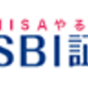 SBI証券口座開設でポイ活するならポイントサイト経由がお得！還元率の高いサイトを比較してみた！