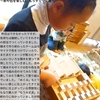 2023年1月26日 積木〜色や形を楽しむ、もうすぐで完成〜