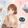AIと相談：④ どちらを選ぶか迷った時