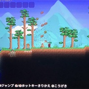 テラリア カテゴリーの記事一覧 あきののんびりゲームブログ