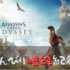 ロマサガ3 リマスター版 カタリナ道中記 1 ごりくまゲーム帳