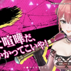 レスレリ：新イベント＆新ガチャ追加