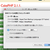 CakePHP2 - CSVダウンロード（エクスポート）ヘルパー「FastCSV」