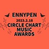 CCMA【ENHYPEN】やっぱり【One in a Billion】から【Fever】の流れが最高にカッコイイ（まとめ）