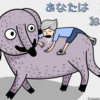 日中眠くならなかったら「睡眠」に問題はないということ？