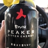 サントリー の新発売！！～「南アルプス ＰＥＡＫＥＲ ビターエナジー」を飲んでみた感想～運転中の気分転換にオススメかも！！