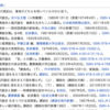 Wikipediaの前処理はもうやめて「Wiki-40B」を使う