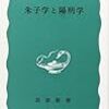 20代の頃にはわからず