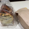 白ワインを冷やしておかなかったのを後悔しました。