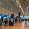 羽田空港第二ターミナル