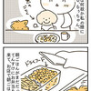 【犬漫画】食いしん坊わんこは見てて楽しい