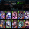 　今更『シャドウバース』でCPUを殴っているデッキについて　その1