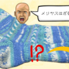編み機が届いてから