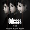 『ODESSA』（東京芸術劇場プレイハウス）