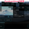 【VRChat】VR軍艦島「GunkanjimaVerse（軍艦島バース）」