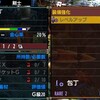 MHXX はじめました