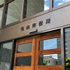 飛騨高山の「起業セミナー」に登壇①