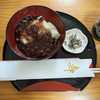 完全なる座り正月