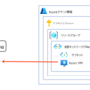 Nutanix MoveでAzure VMをNutanix AHVへ移行してみる【Move 5.6.0／AOS 7.3 AHV 10.3】