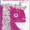 『おおきなおおきなおいも』 100年後の親御さんに薦める児童文学や絵本 No.009