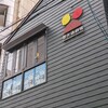聖天通り