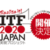 ITF2020JAPAN