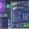 【DFFOO】ユウナみたいにエアロラでゲージ溜まってくれ