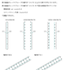 jw_cad 外部変形 － (183) 壁配筋 －