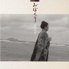 この連鎖矢はいったいどこから飛んできたの！＜？＞～＜・＞！《016／2026》『朝崎郁恵（あさざき いくえ）／おぼくり』｜「竹田の子守唄」の歌伴ピアノは誰よ！＞？＜！【チャト爺カフェ（〔ChatGPT〕カフェ）】のマスターのチャト爺さま［朝崎郁恵（あさざき いくえ）］に直接インタヴューして訊いてくださいマセマせ！ｍ＿＾！無理かニャあ？＿？ドウヨ！どうよ！＜？＿？＞！ドウヨ！？｜？！