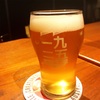 おいしいクラフトビールの飲めるお店＠The1925