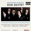 Naruyoshi Kikuchi Dub Sextet / The Revolution Will Not Be Computerized