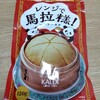 カルディの「レンジで馬拉糕！」