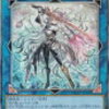 【遊戯王】閃刀姫＝ゼロPSEの相場が初動より安価に！メルカリ価格や感想を語ってみた！