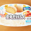 雪見だいふく　塩キャラメル