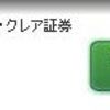 6/5(金）　女性向けの業者とは・・