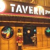 Bar「TAVERN Premier」信義路四段415號