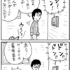 ノックの音が