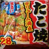 ふわもち　かねます食品　まるいたこ焼きを食べてみました。