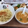 雲丹をいろんな方向から楽しませてくれる絶品つけ麺〜福座〜