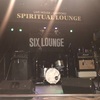やっぱり彼らの音楽が好きだと思った話