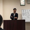 【倫理法人会】三原市倫理法人会　7月１５日　松森悦子相談役