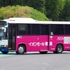 三岐鉄道　No.59