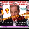 27. (マレーシア航空370便失踪の謎) Eriさん サブスタックまとめ