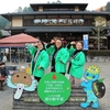 令和の時代も平成は元気！！道の駅平成史上最大級の祭典に来場者3,000人超！