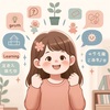 お子様と考える「非言語の力」とは？