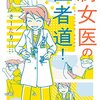 彼氏が結婚のあいさつに来た