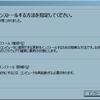 WindowsUpdate