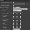 【UE4】独自のコリジョンプリセット等を追加する方法