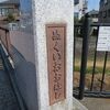 野川_貫井大橋～前原小学校（東京都小金井市）